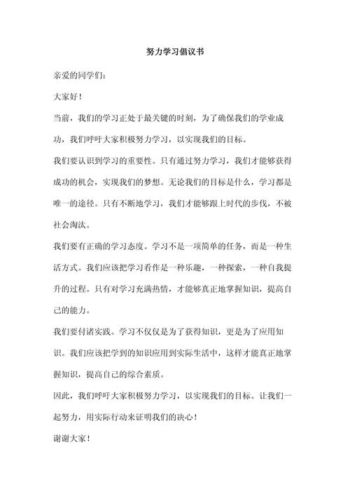 学习之道，究竟在何处？-图3