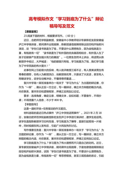 学习之道，究竟在何处？-图2