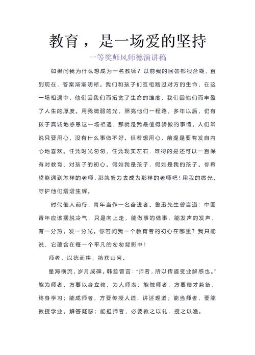 尊师重道，为何是千年传承的立身之本？-图1