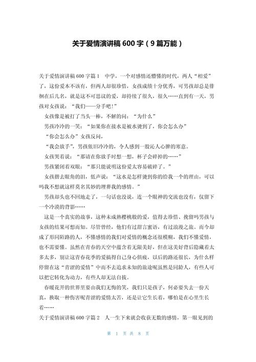 情感的本质究竟是什么？-图2