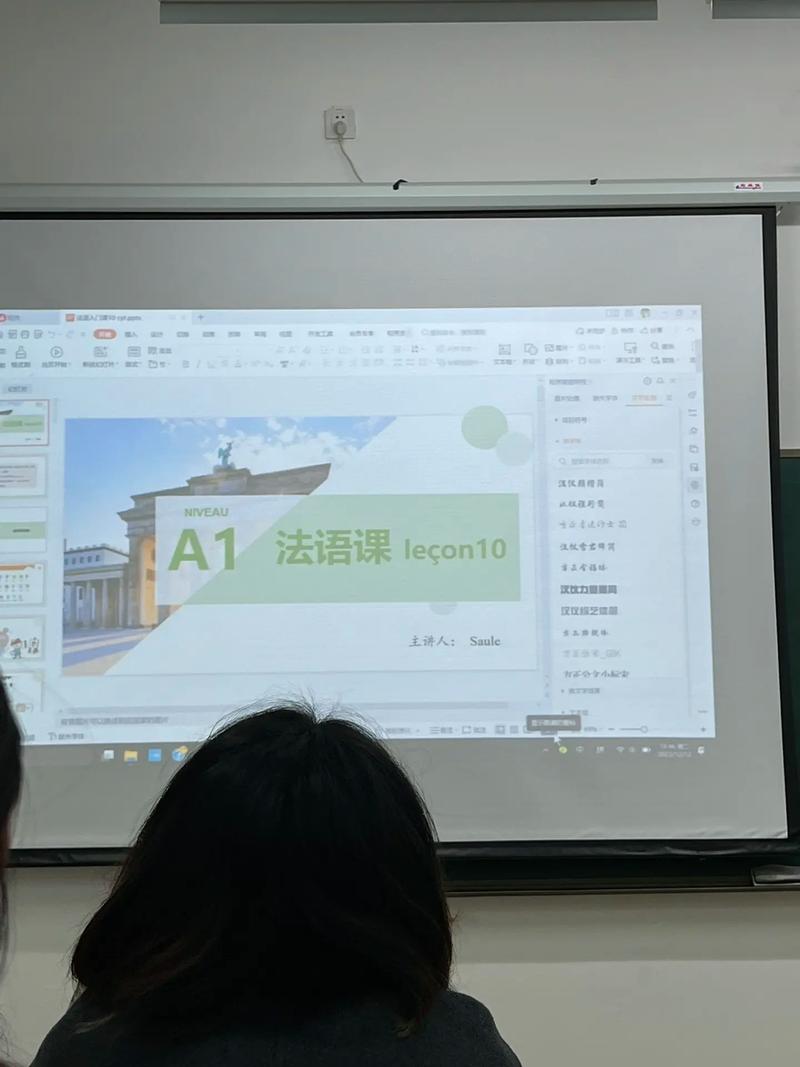 法语考前辅导如何高效提分?-图2 法语考前辅导如何高效提分?-图2