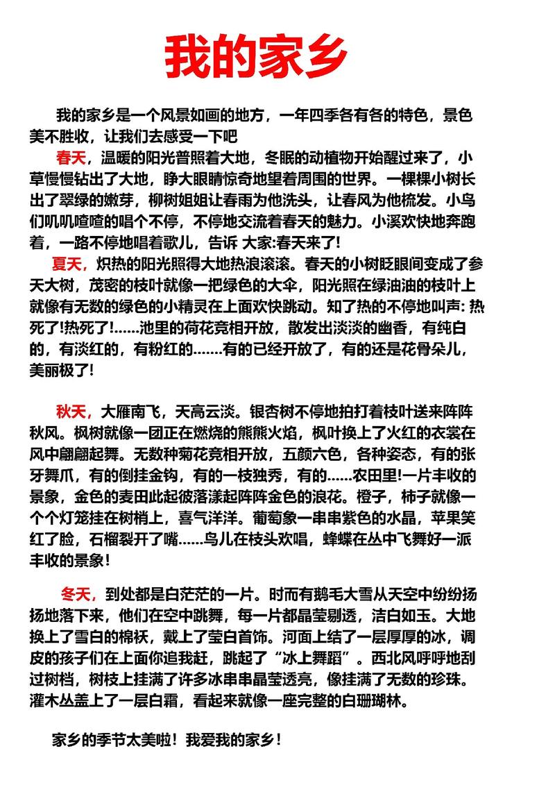 季节轮回,人生感悟何在?-图2 季节轮回,人生感悟何在?-图2