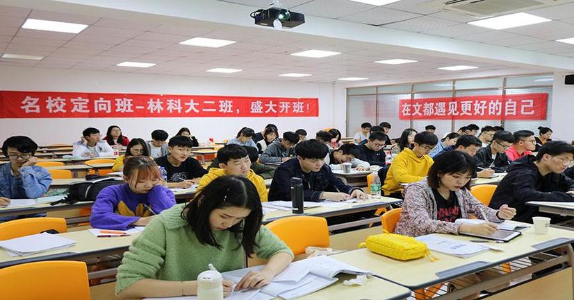 考研培训如何高效提分?-图3 考研培训如何高效提分?-图3