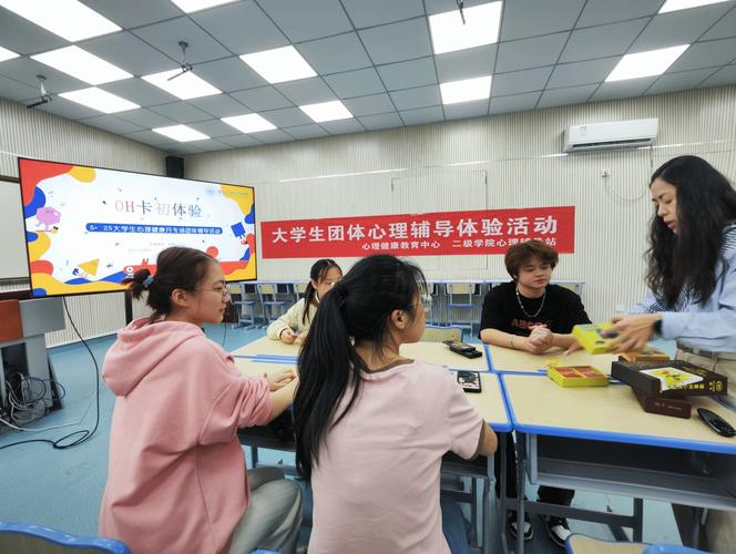 团体心理辅导活动如何有效促进成员互动？-图3