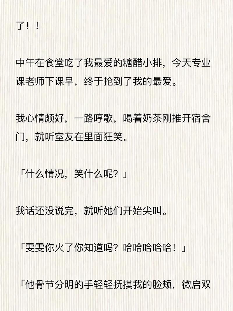小黄车兴衰,折射了共享经济什么问题?-图3 小黄车兴衰,折射了共享经济什么问题?-图3
