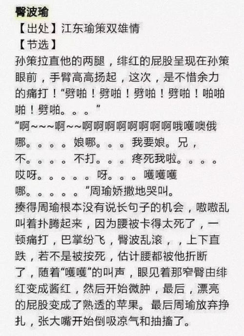 小黄车兴衰,折射了共享经济什么问题?-图2 小黄车兴衰,折射了共享经济什么问题?-图2