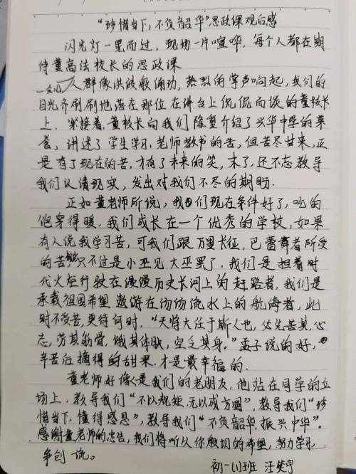 名誉与灵魂孰轻孰重？-图2