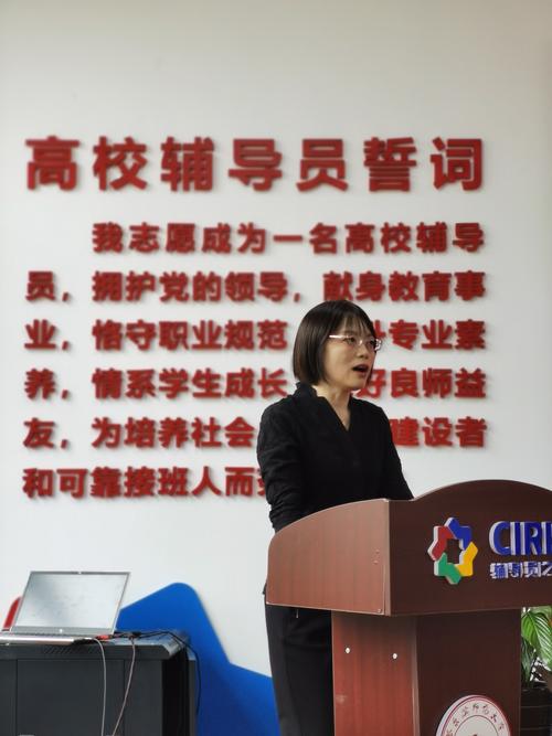 专职辅导员与班主任有何职责区别？-图1