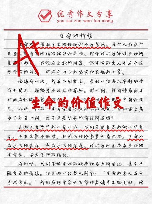 生命的价值究竟该如何衡量?-图1 生命的价值究竟该如何衡量?-图1