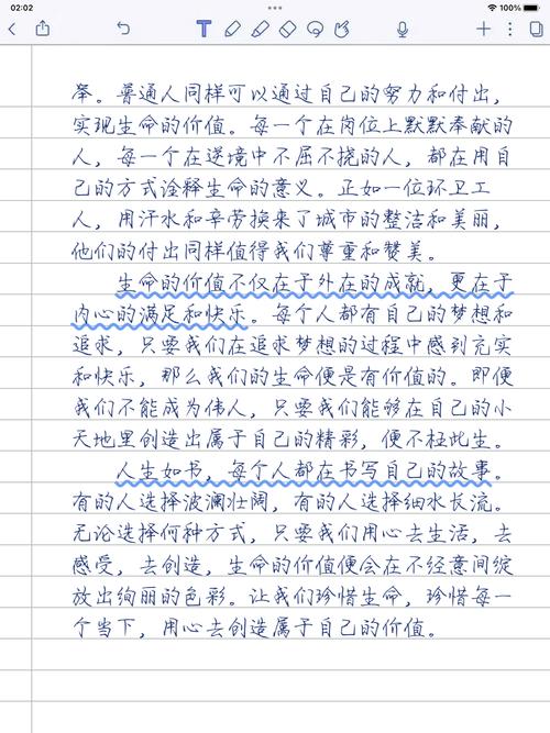 生命的价值究竟该如何衡量?-图2 生命的价值究竟该如何衡量?-图2