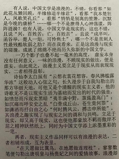 议论文范文哪里找？优质资源去哪寻？-图2