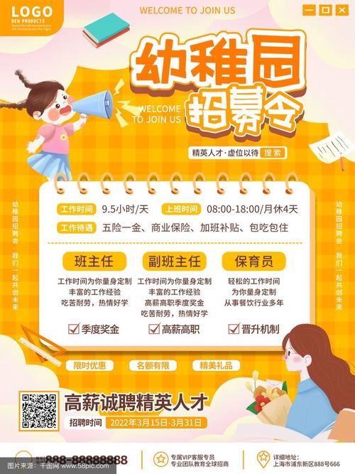 在线辅导招聘,门槛和薪资如何?-图1 在线辅导招聘,门槛和薪资如何?-图1