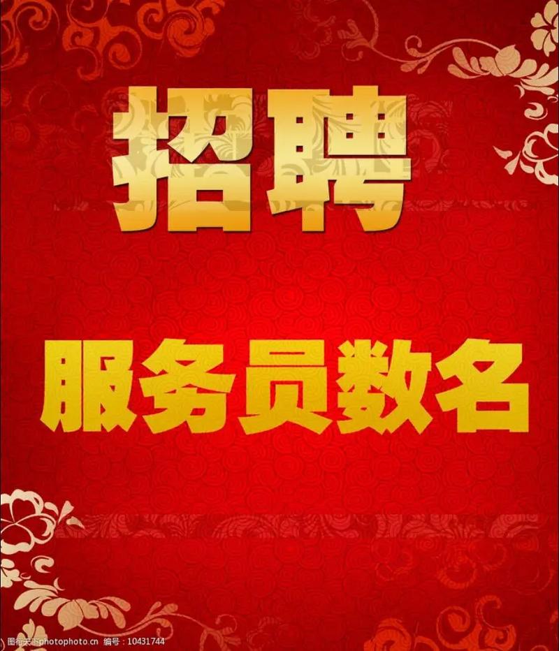 烟台辅导班招聘，求贤若渴？-图1