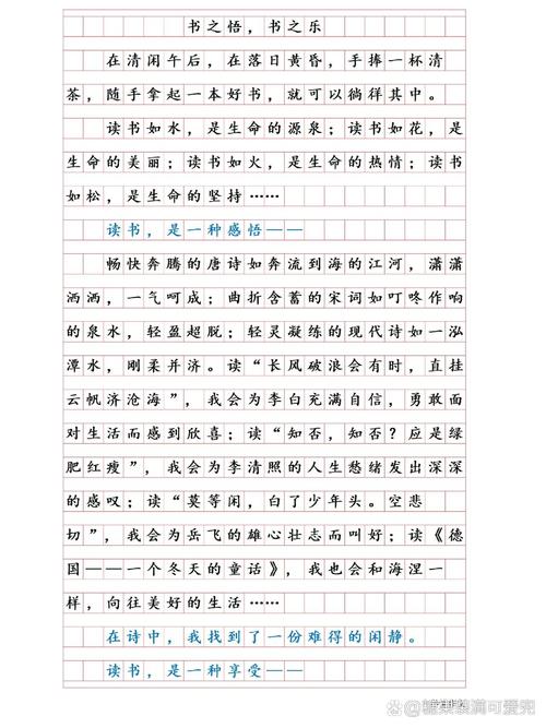 议论文的意义究竟是什么?-图3 议论文的意义究竟是什么?-图3