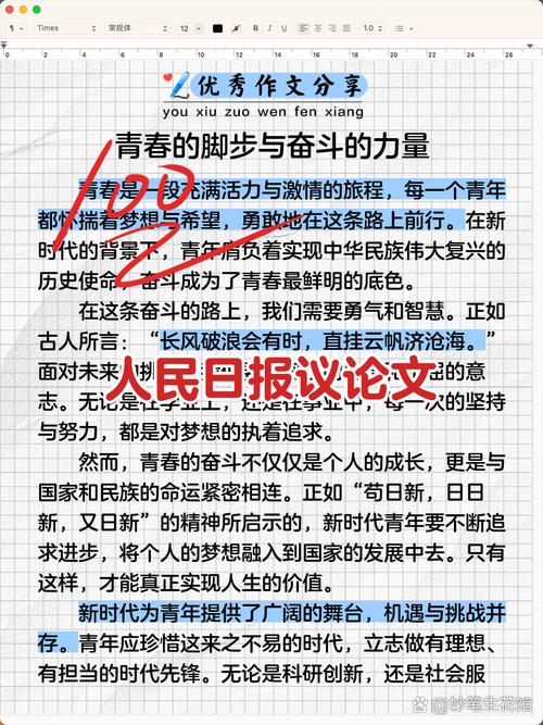 议论文的意义究竟是什么?-图1 议论文的意义究竟是什么?-图1