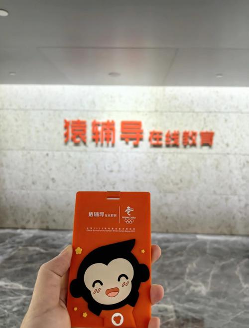 猿辅导夏天有什么特别活动或优惠?-图1 猿辅导夏天有什么特别活动或优惠?-图1