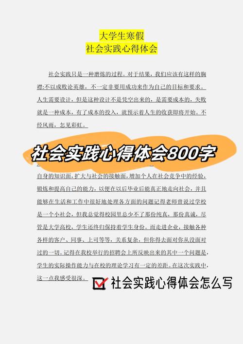 实践如何成为认知的试金石?-图1 实践如何成为认知的试金石?-图1