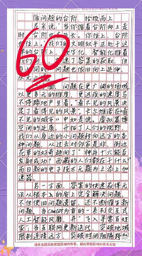 浙江高考语文议论文怎么写才能得高分?-图2 浙江高考语文议论文怎么写才能得高分?-图2