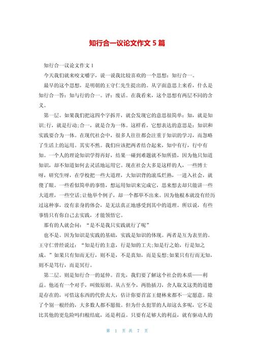 知己,是灵魂的慰藉还是枷锁?-图2 知己,是灵魂的慰藉还是枷锁?-图2