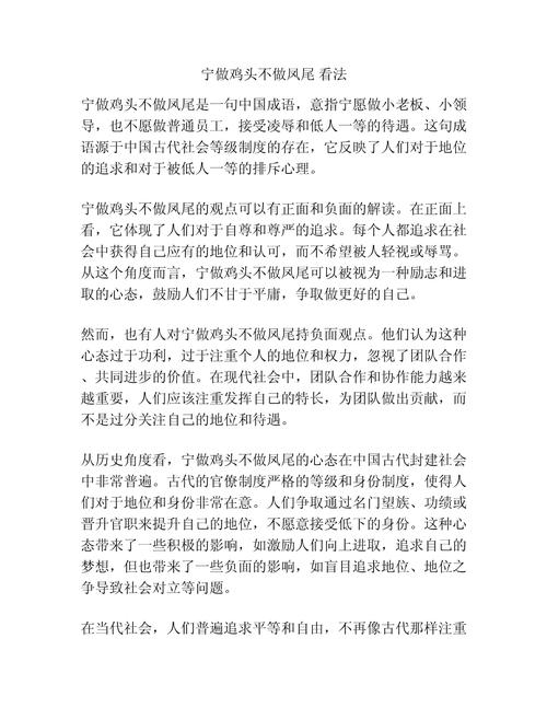 社会风气该如何向好转变？-图1