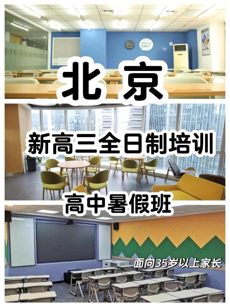 新高三暑期辅导,提分关键还是弯道超车?-图1 新高三暑期辅导,提分关键还是弯道超车?-图1