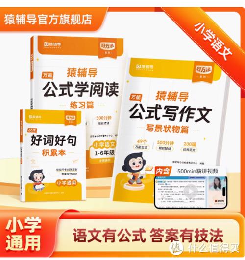 阅读作文辅导班真能快速提分吗?-图2 阅读作文辅导班真能快速提分吗?-图2