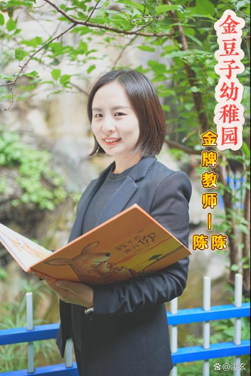 徐州辅导班一中陈老师教学效果如何?-图1 徐州辅导班一中陈老师教学效果如何?-图1