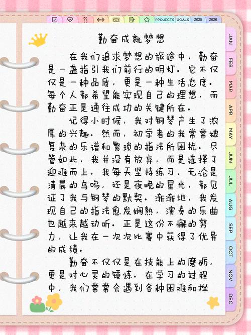 勤奋是成功的唯一途径吗？-图1