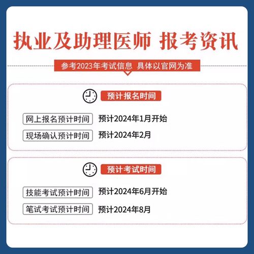 临床医师技能辅导有何高效提分秘诀？-图2