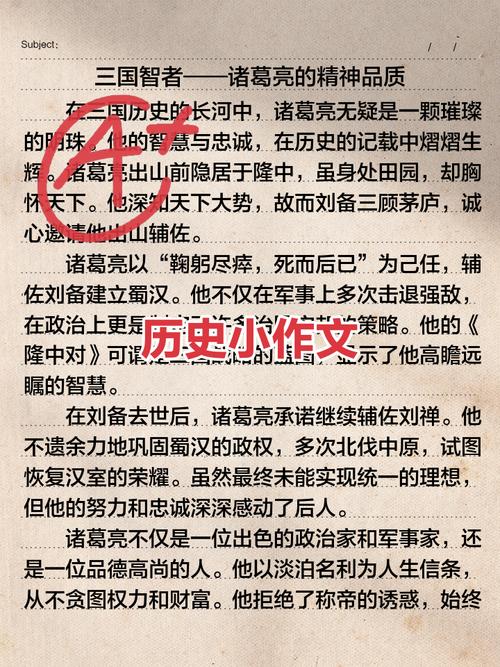 项羽,英雄末路,谁之过?-图2 项羽,英雄末路,谁之过?-图2