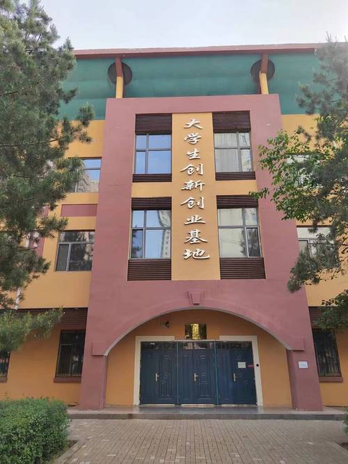 创业辅导基地如何助力创业者成功?-图3 创业辅导基地如何助力创业者成功?-图3