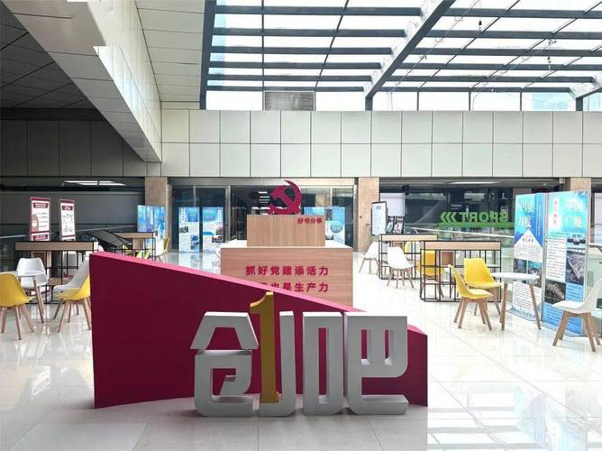 创业辅导基地如何助力创业者成功?-图1 创业辅导基地如何助力创业者成功?-图1