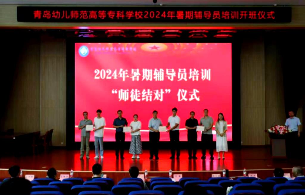 山东辅导员论坛如何赋能育人工作？-图3