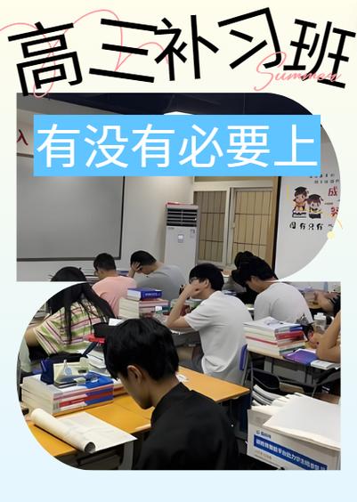 自己办辅导班需要准备什么？-图3