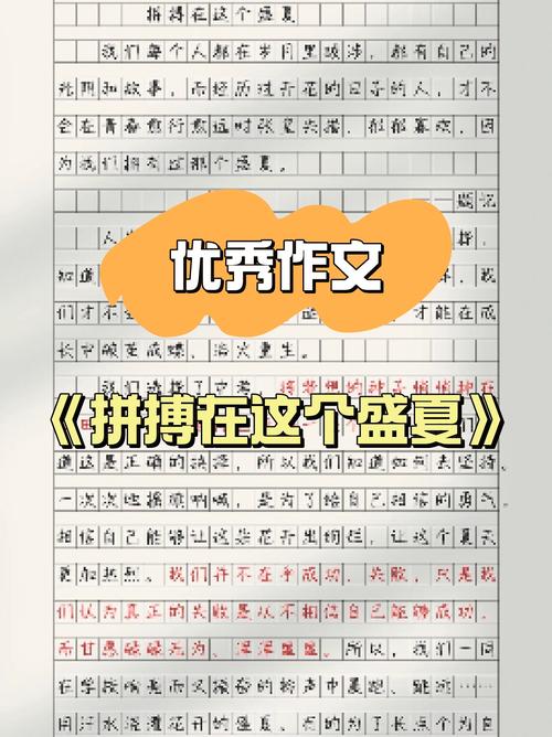 努力拼搏的意义何在?-图1 努力拼搏的意义何在?-图1