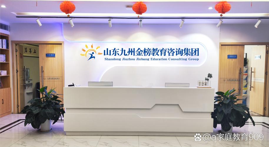 邢台数学辅导班哪家更靠谱？-图2