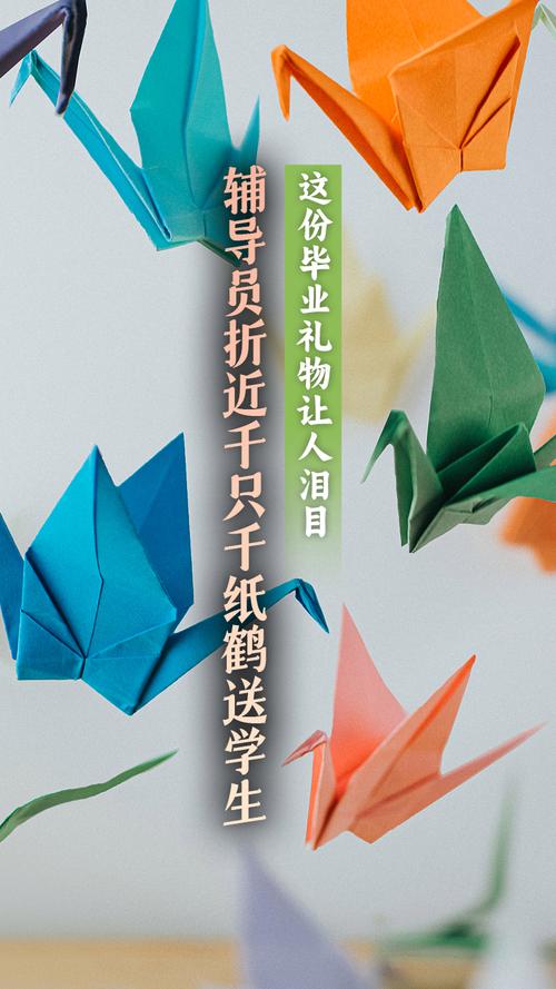 辅导员礼物选什么最贴心？-图2