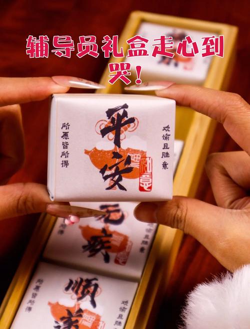 辅导员礼物选什么最贴心？-图1