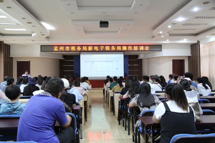 税局如何精准辅导企业享受政策红利?-图2 税局如何精准辅导企业享受政策红利?-图2