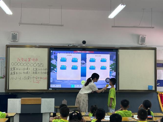 小学数学同步辅导班,孩子跟不上怎么办?-图1 小学数学同步辅导班,孩子跟不上怎么办?-图1
