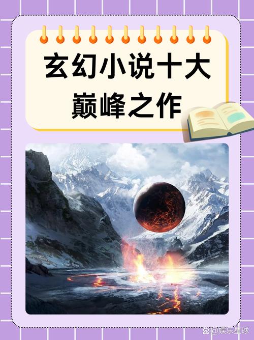 命运真能被战胜吗?-图1 命运真能被战胜吗?-图1