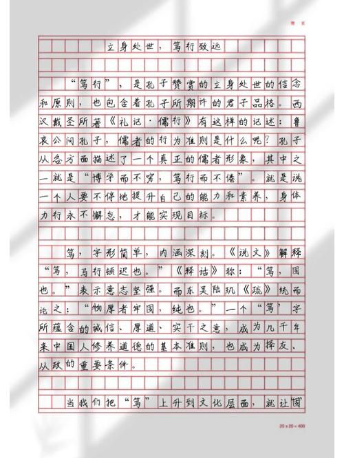 致远之道,何为关键?-图1 致远之道,何为关键?-图1