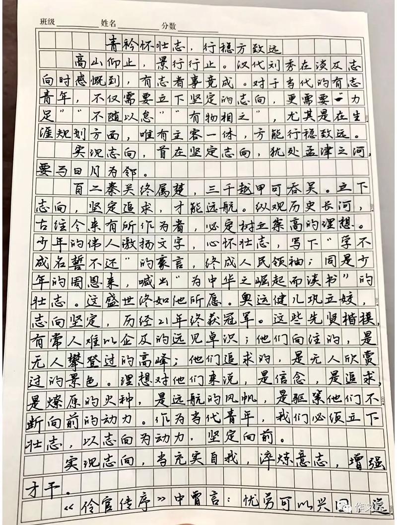 致远之道,何为关键?-图2 致远之道,何为关键?-图2