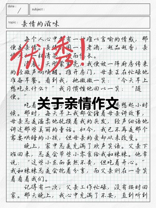 亲情纽带如何维系与传承?-图1 亲情纽带如何维系与传承?-图1