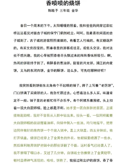 亲情纽带如何维系与传承?-图2 亲情纽带如何维系与传承?-图2