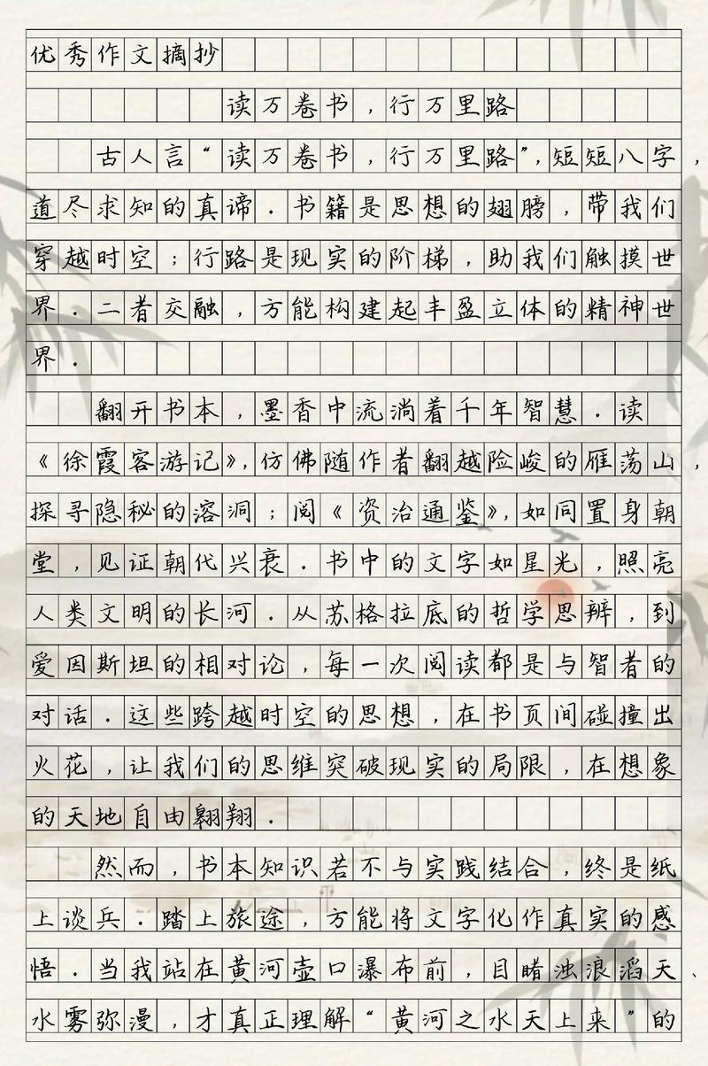 推荐书议论文的核心价值何在?-图2 推荐书议论文的核心价值何在?-图2