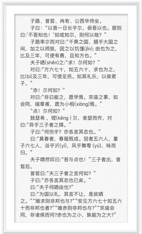 志向如何决定人生方向?-图1 志向如何决定人生方向?-图1