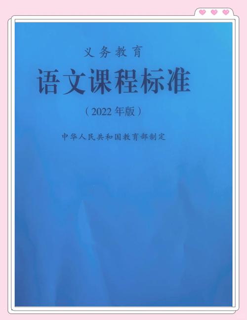 语文辅导班教材该如何选？-图1