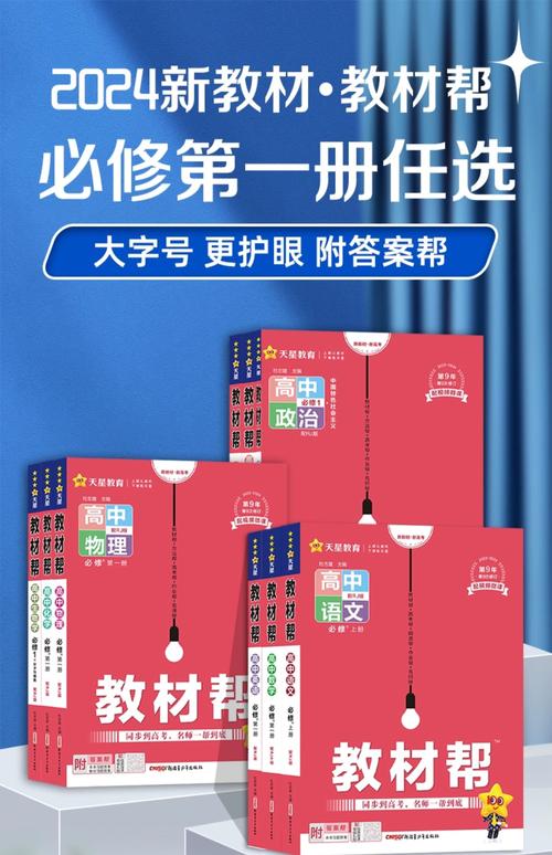 语文辅导班教材该如何选？-图2