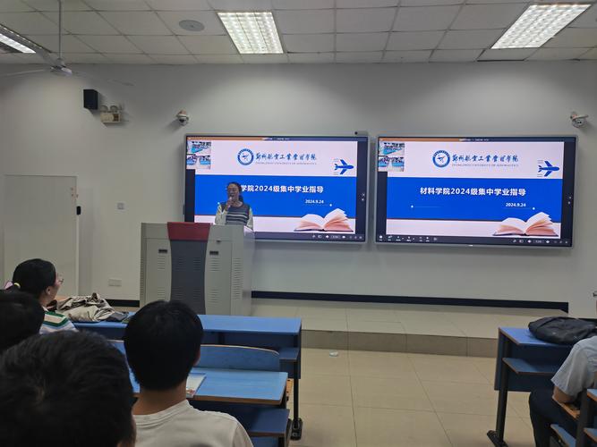 材料学辅导如何高效提升学习效果?-图3 材料学辅导如何高效提升学习效果?-图3